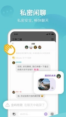 窝窝图3