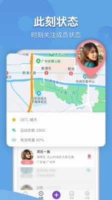 窝窝图4