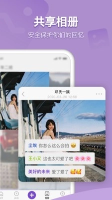 窝窝图5