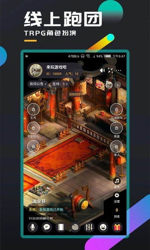 百变大侦探图2