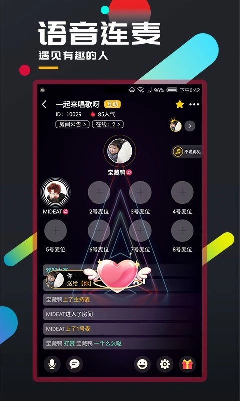 百变大侦探图3