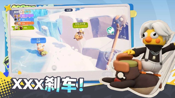 奥星热浪图3