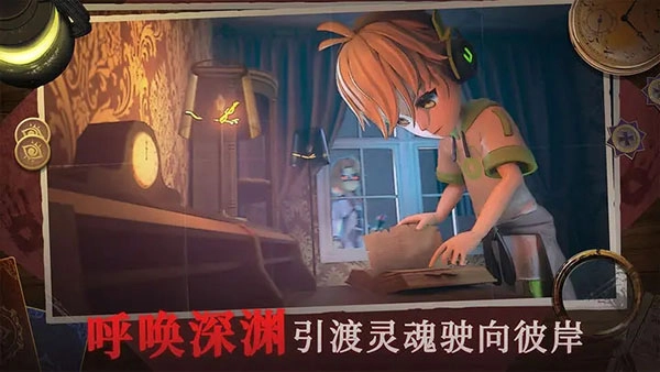 恐怖躲猫猫4测试版图3