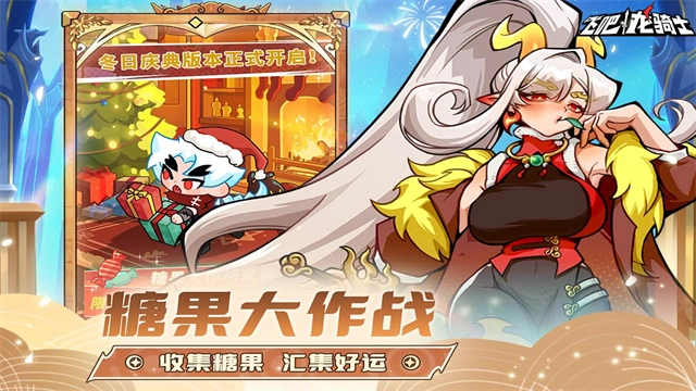飞吧龙骑士国际版(4)