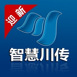 智慧川传最新版