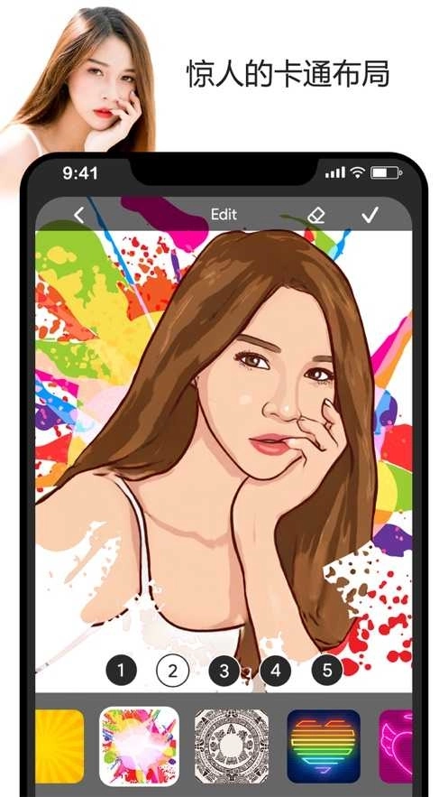 卡通照片编辑器安卓版