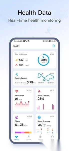 zordai运动智能手表软件