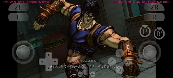 JOJO的奇妙冒险群星之战重制版