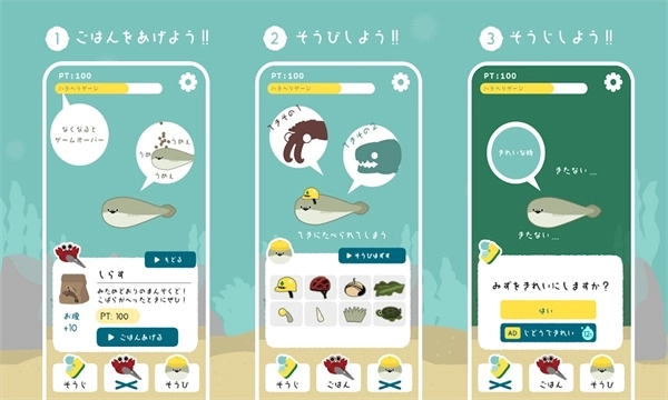 虚无鱼BasPi中文版-图2