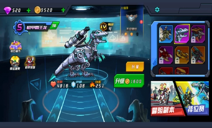 超人闯一闯-图1