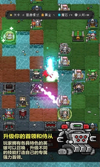 恶魔守护者2最新版(4)