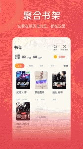 连尚免费读书(2)