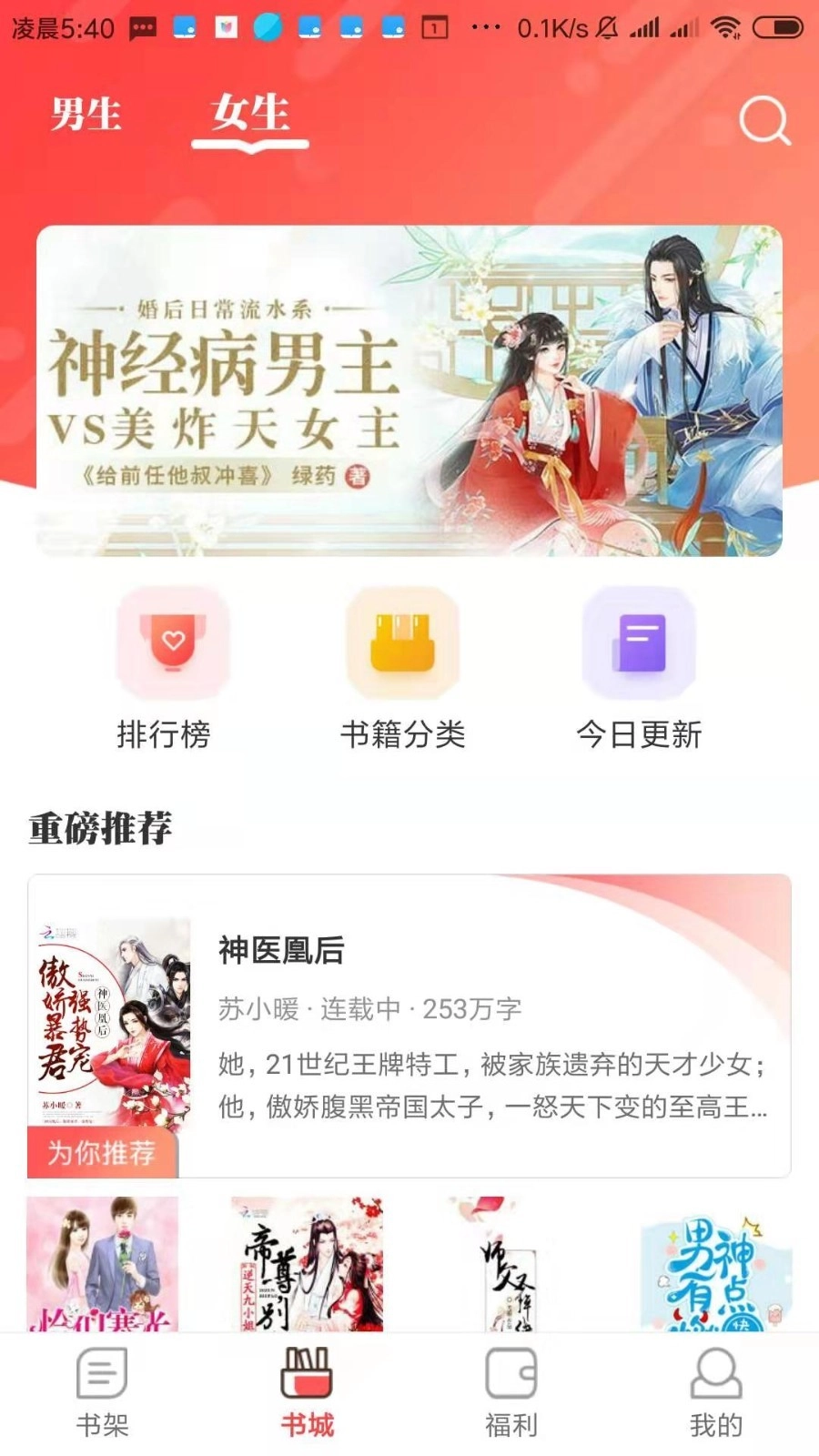 墨鱼小说图1