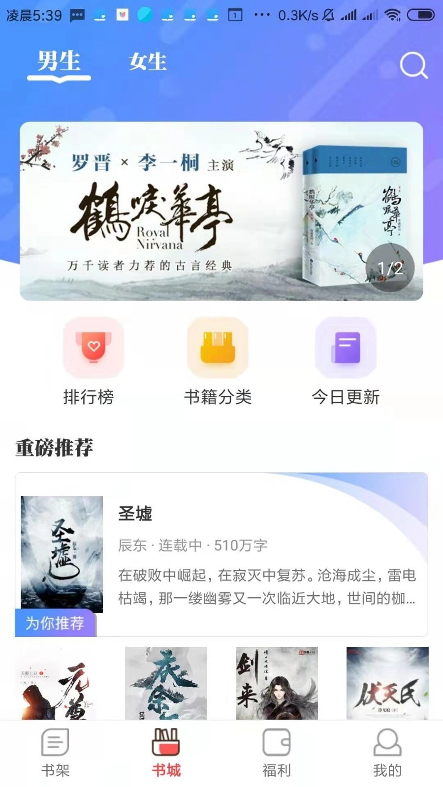 墨鱼小说图4
