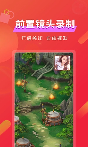 屏幕录像软件(4)