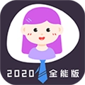 通用证件照V3.0.2