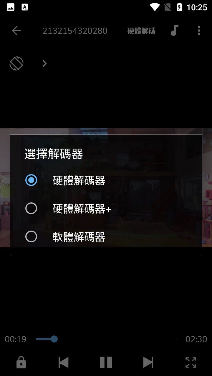 MX播放器图2