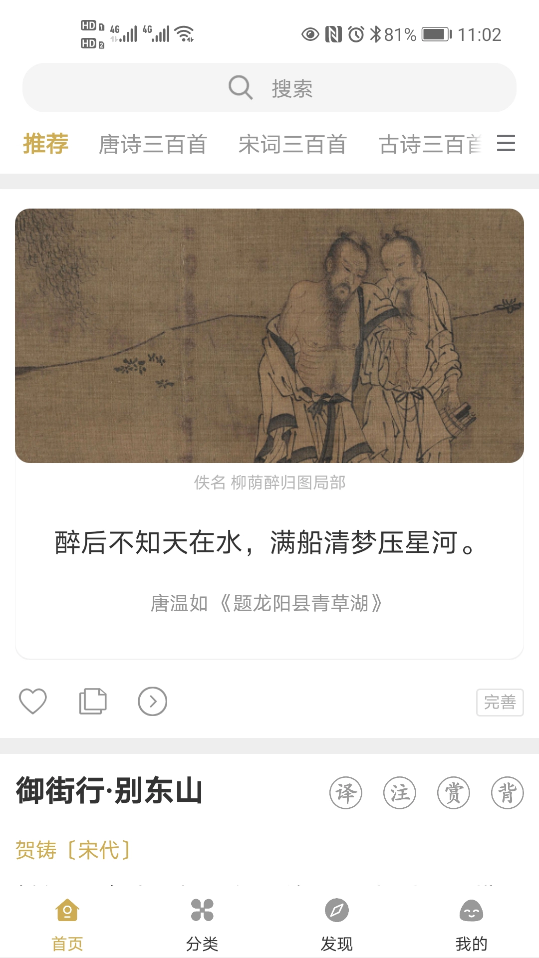 古文岛(1)