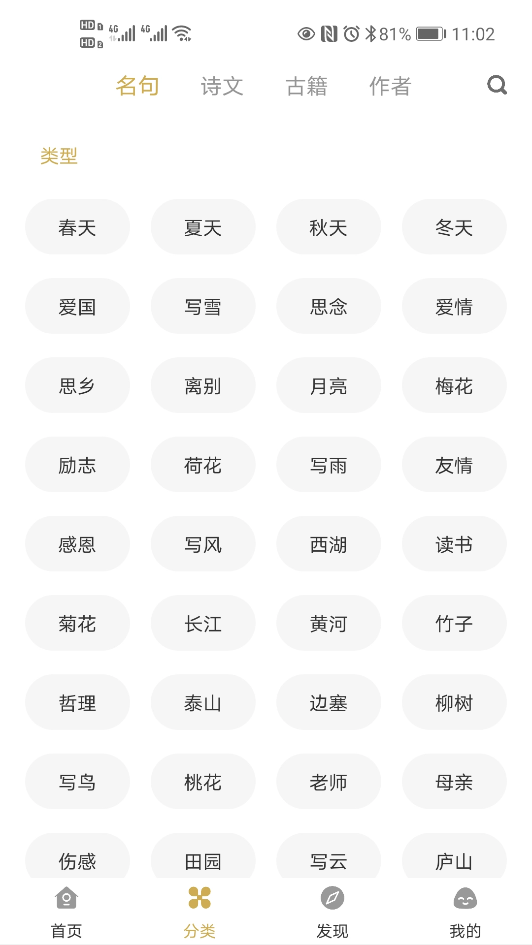 古文岛(3)