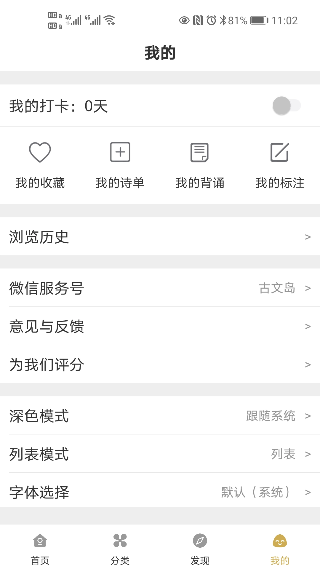 古文岛(5)