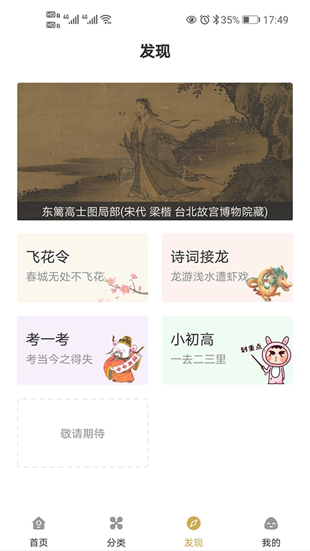 古文岛(4)