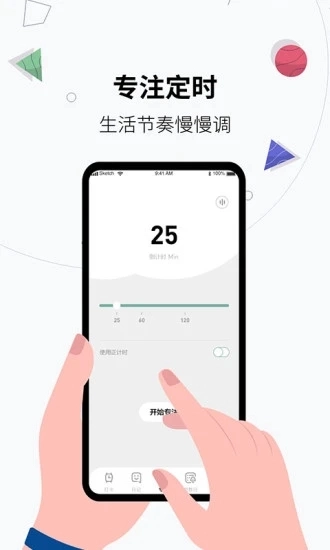 习惯打卡养成(4)