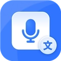 風(fēng)速錄音轉(zhuǎn)文字