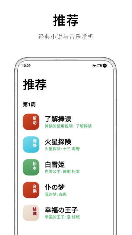 捧读(1)