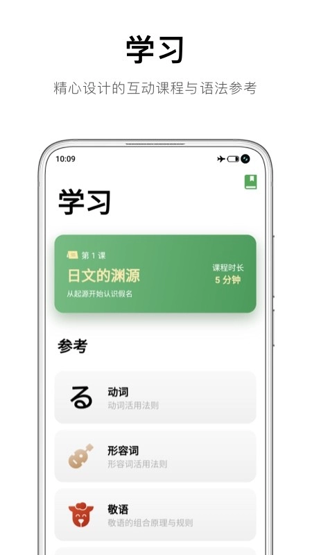 捧读(4)