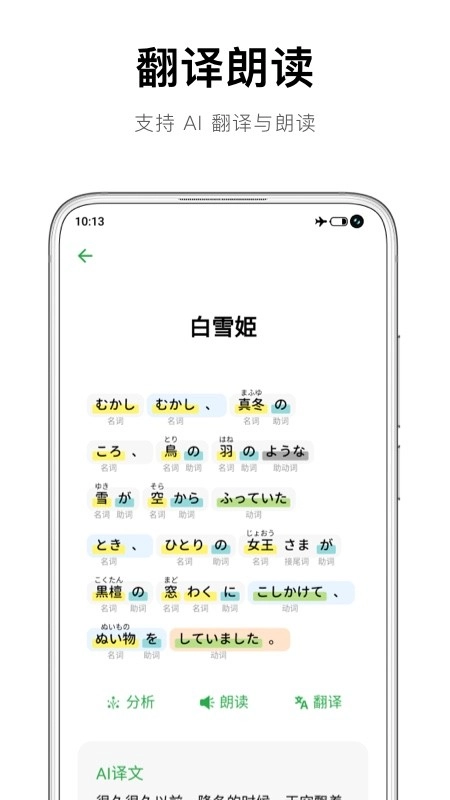 捧读(3)