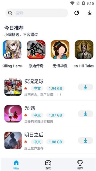 淘气侠正版(1)