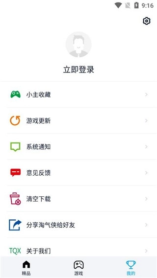淘气侠正版(5)
