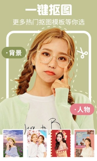 kaka相机(5)