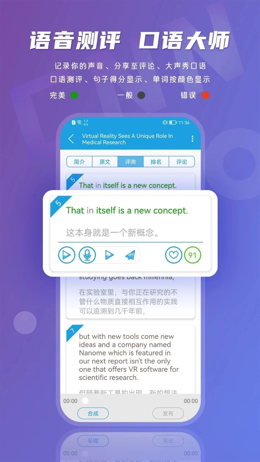 CNN英语(2)