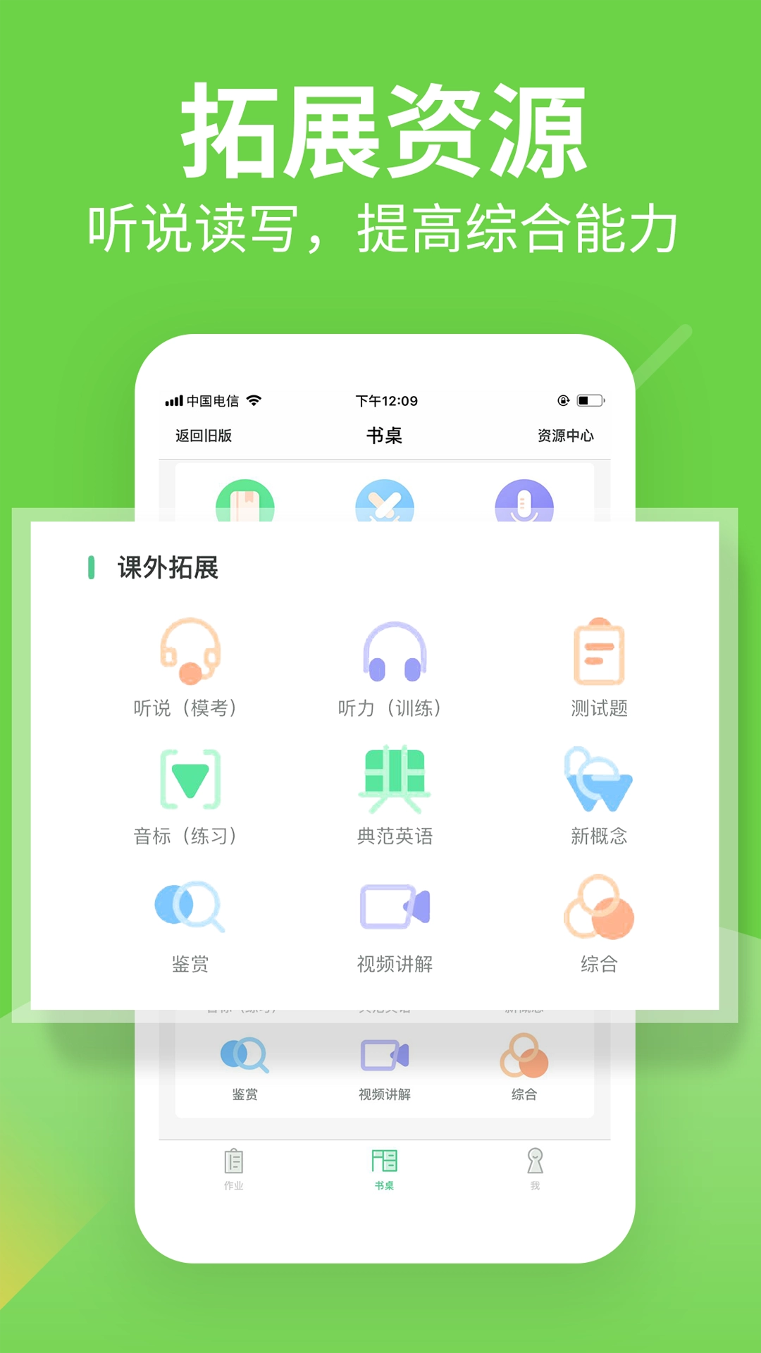 习习向上(4)