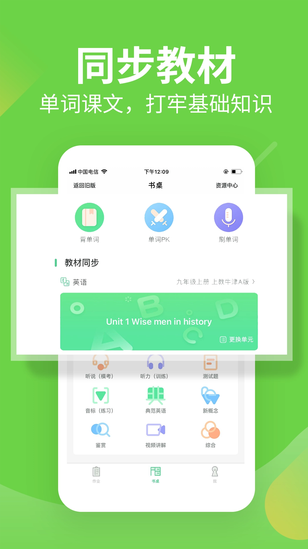 习习向上(2)