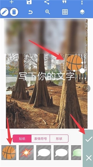 pixellab漢化版圖3