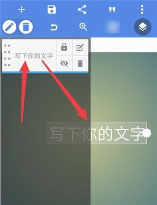 pixellab漢化版圖2