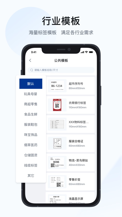 汉码(2)