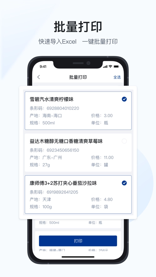 汉码(1)
