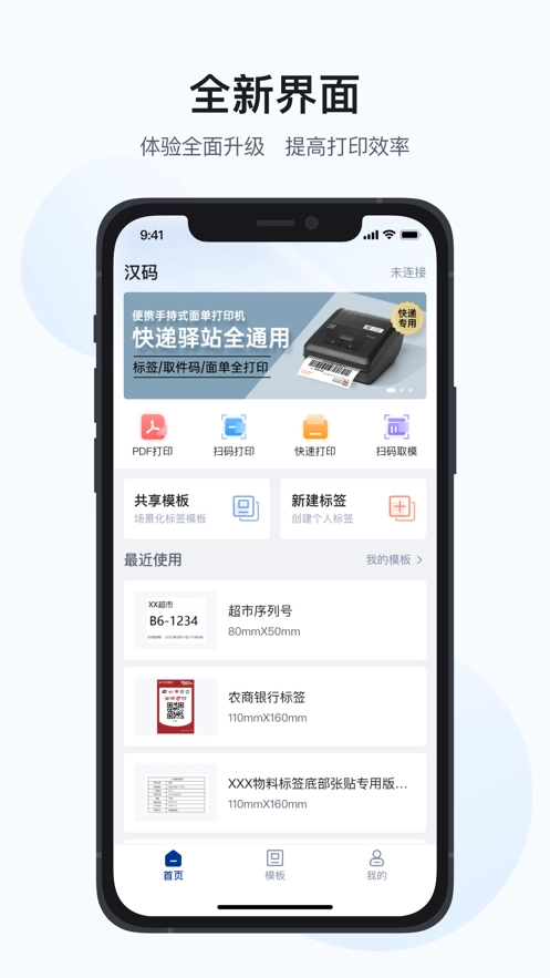 汉码(3)