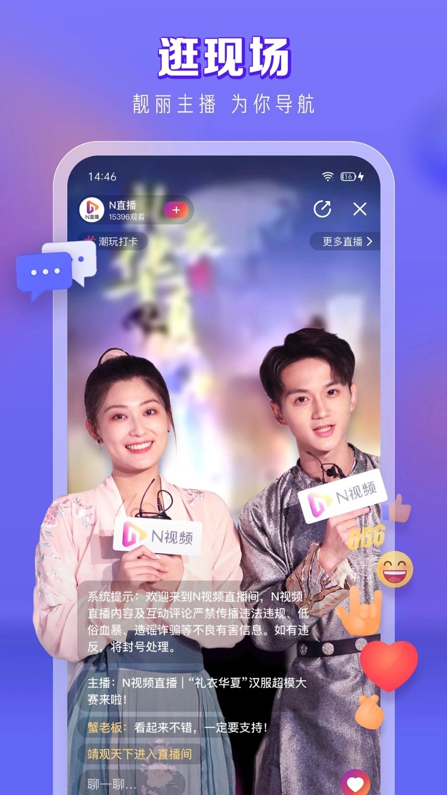N视频(2)