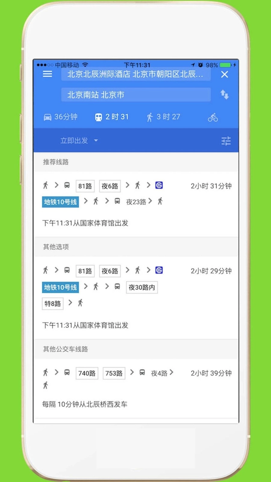 中文世界地图(3)