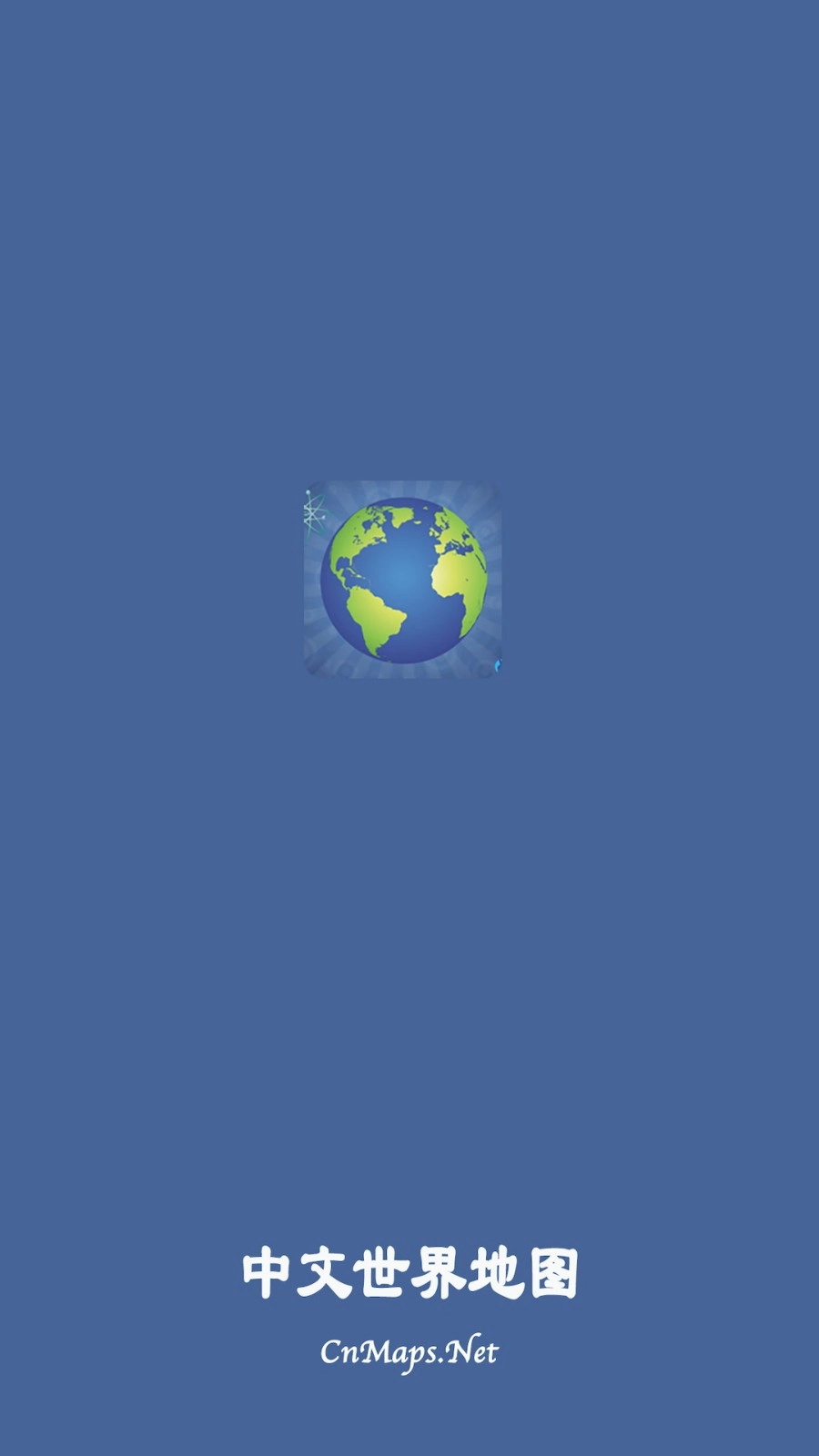 中文世界地图(1)