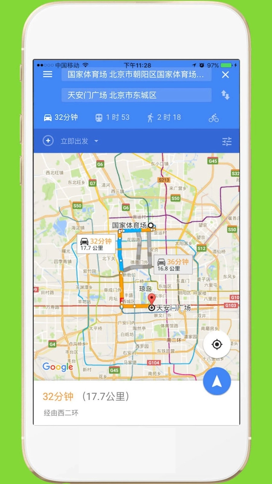 中文世界地图(4)