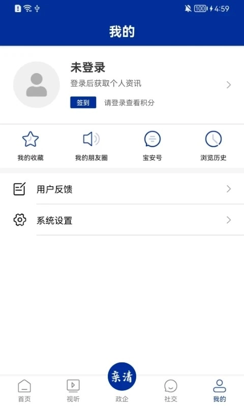 宝安融媒(5)