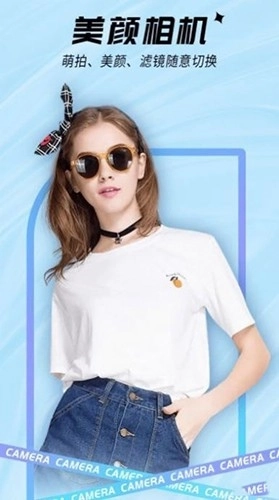 ins貼紙相機(jī)圖3