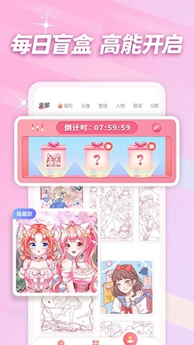 趣贴图(2)
