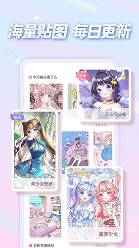 趣贴图(5)