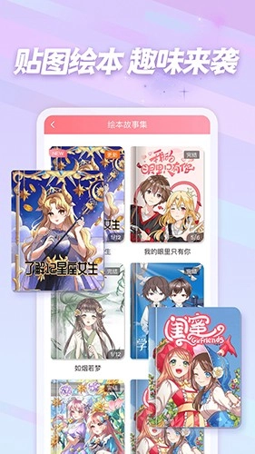 趣贴图(4)